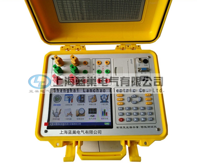 LCRL-33有源變壓器容量特性測(cè)試系統(tǒng)可對(duì)各種變壓器的容量、空載電流、空載損耗、短路損耗、阻抗電壓等一系列工頻參數(shù)進(jìn)行精密的測(cè)量，并能測(cè)量空負(fù)載試驗(yàn)時(shí)的電壓、電流失真度和諧波含量，還可以進(jìn)行矢量分析。